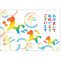 午年 年賀状１７
