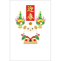 未年 年賀状１