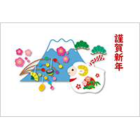 未年 年賀状６