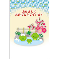 巳年