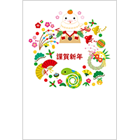 巳年 年賀状７