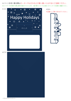 ハッピーホリデー＆クリスマス立体カード 3