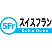 スイスフラン