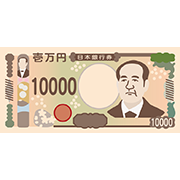 壱万円札（正面）