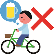 自転車の飲酒運転禁止