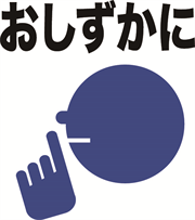 以下 トレース 反射 お 静か に フリー 素材 Koubouai Jp