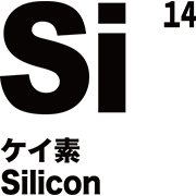 元素記号 ケイ素