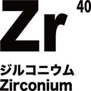 元素記号 ジルコニウム