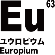 元素記号 ユウロピウム