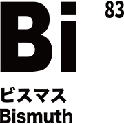 元素記号 ビスマス