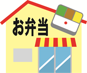 弁当屋