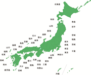 日本地図（都道府県名）