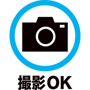 撮影OK（カメラ）
