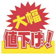 大幅値下げ　★ブラウン　ダイヤ　特大ルース★