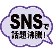 文字・マーク