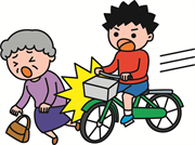 高齢女性と子どもの自転車の事故