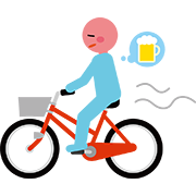 自転車の酒気帯び運転