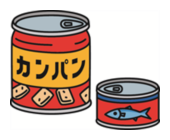 カンパンと缶詰