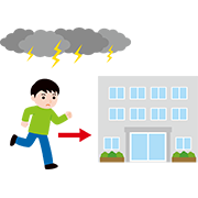 「雷が鳴ったら建物に避難」
