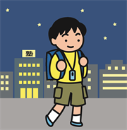 夜間帰宅する小学生