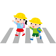 交通安全（横断歩道を渡る児童）