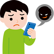 不審な電話
