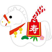 土鈴の午（白）