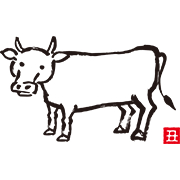 筆書きの牛