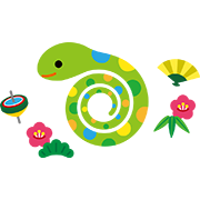 へび