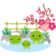 温泉に入る親子のへび