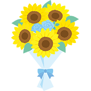 ひまわりの花束