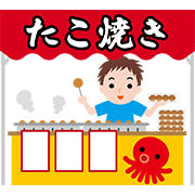 たこ焼き屋