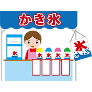 かき氷屋