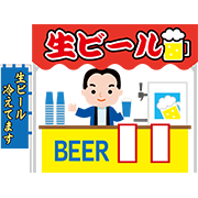 生ビールの露店