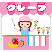 クレープの露店
