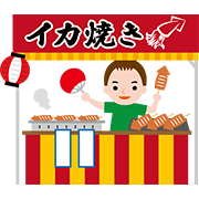 イカ焼きの露店