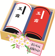 日本茶のギフト 敬老の日