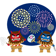 【秋田】なまはげ 8月（花火）