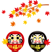 【群馬】だるま 11月（もみじ狩り）