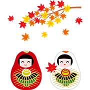 【愛媛】姫だるま 11月（もみじ狩り）