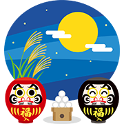 【群馬】だるま 9月（十五夜）