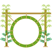 夏至・夏越
