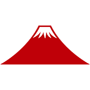 富士山３