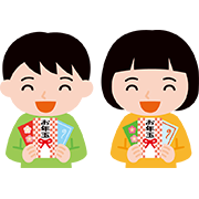 お年玉