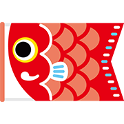 可愛い鯉のぼり　赤