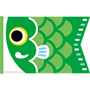 可愛い鯉のぼり　緑