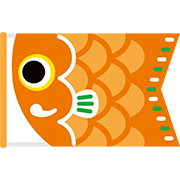 可愛い鯉のぼり オレンジ | クリップアート | プリントアウト 