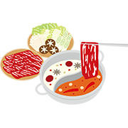 火鍋