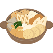 おでん