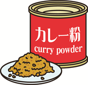 カレー粉